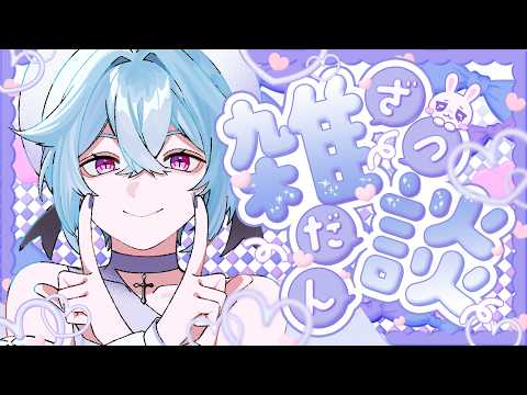 ┊ #雑談 ┊ネイルしながら近況 ˎˊ˗【 蓮田エリヴ #vtuber 】