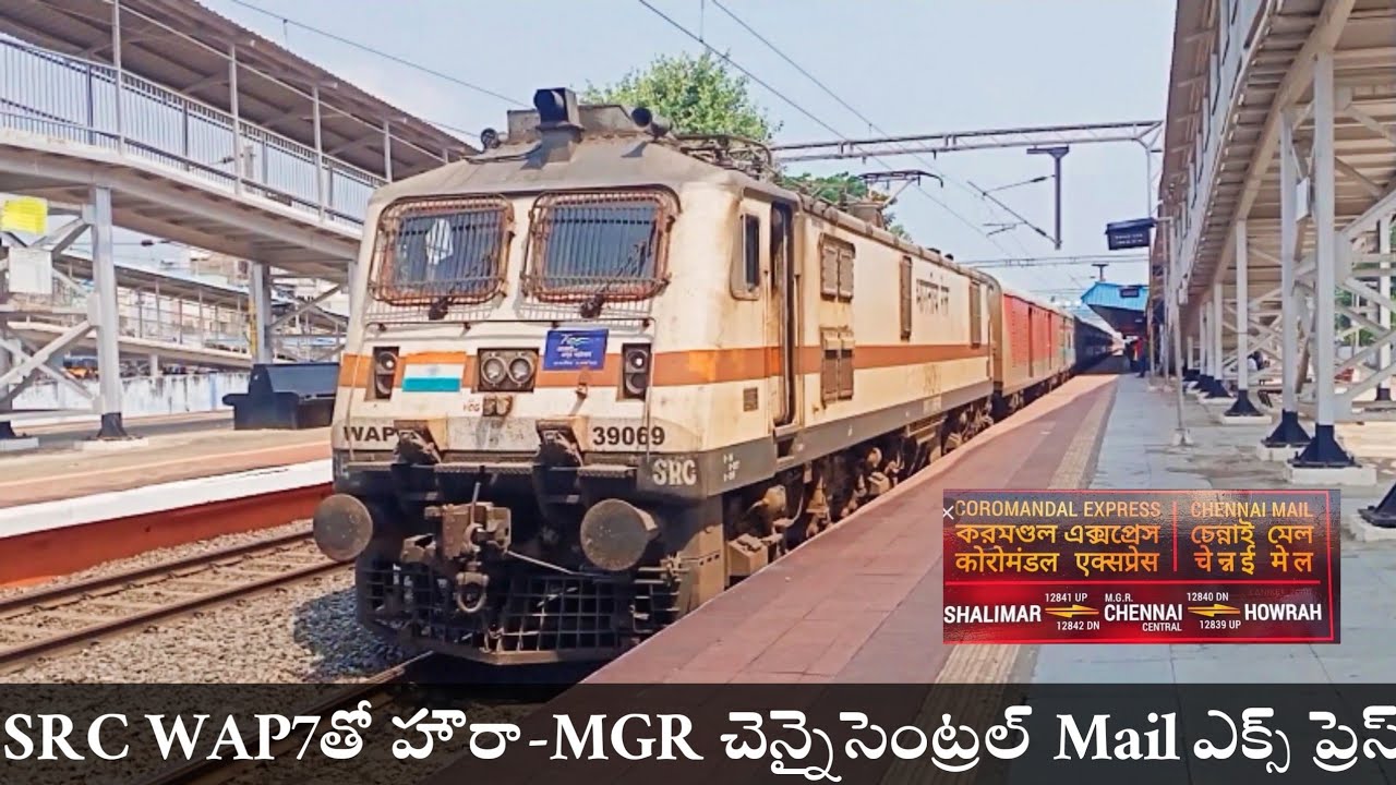 TRAIN ANNOUNCEMENTS At Srikakulam Road | Vishaka Express+MGR Chennai Mail Exp+Guwahati Sf Exp & More