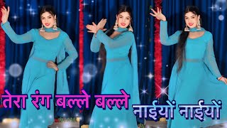 Tera Rang Balle Balle | Dance Video नईयो नईयो | Soldier Boby deval, Priti jinta | Suman Lata Prem 