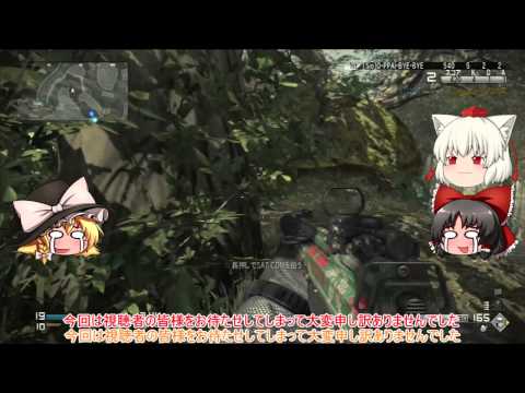 [PS3]機械音痴な農家が実況！CoD GHOSTSその②[ゆっくり実況]