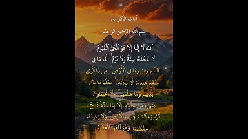 سورة البقرة #اكسبلور #القزابري #دويتو #الرحمن #duet #تيك_توك #المصحف #حالات_واتس #لايك #صباح_الخير