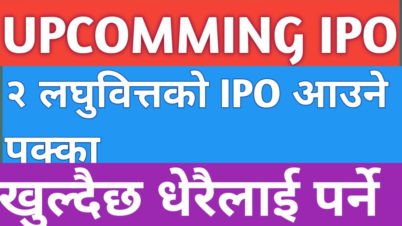 Upcoming IPO in Nepal || New IPO in Pipeline of SEBON
