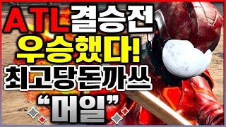 철권8 🔥🥇ATL결승전 우승했다!최고당돈까스 