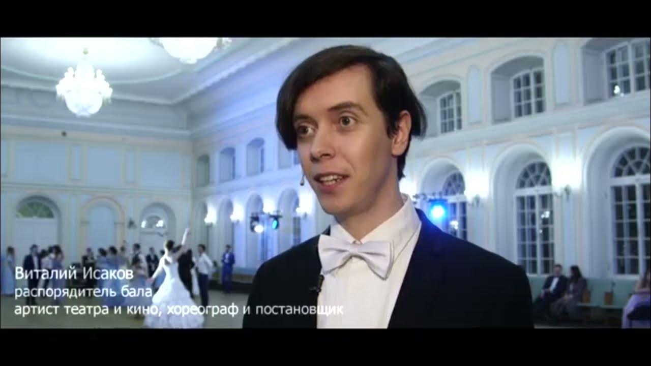 Виталий исаков актер фото