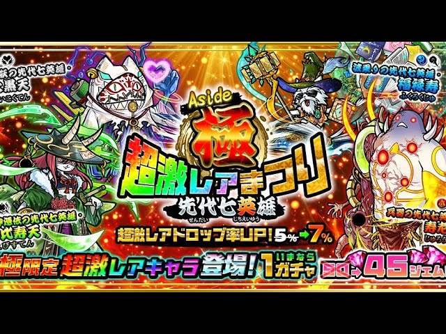 極❤超激レアまつり🏮 想定内のアレ - YouTube