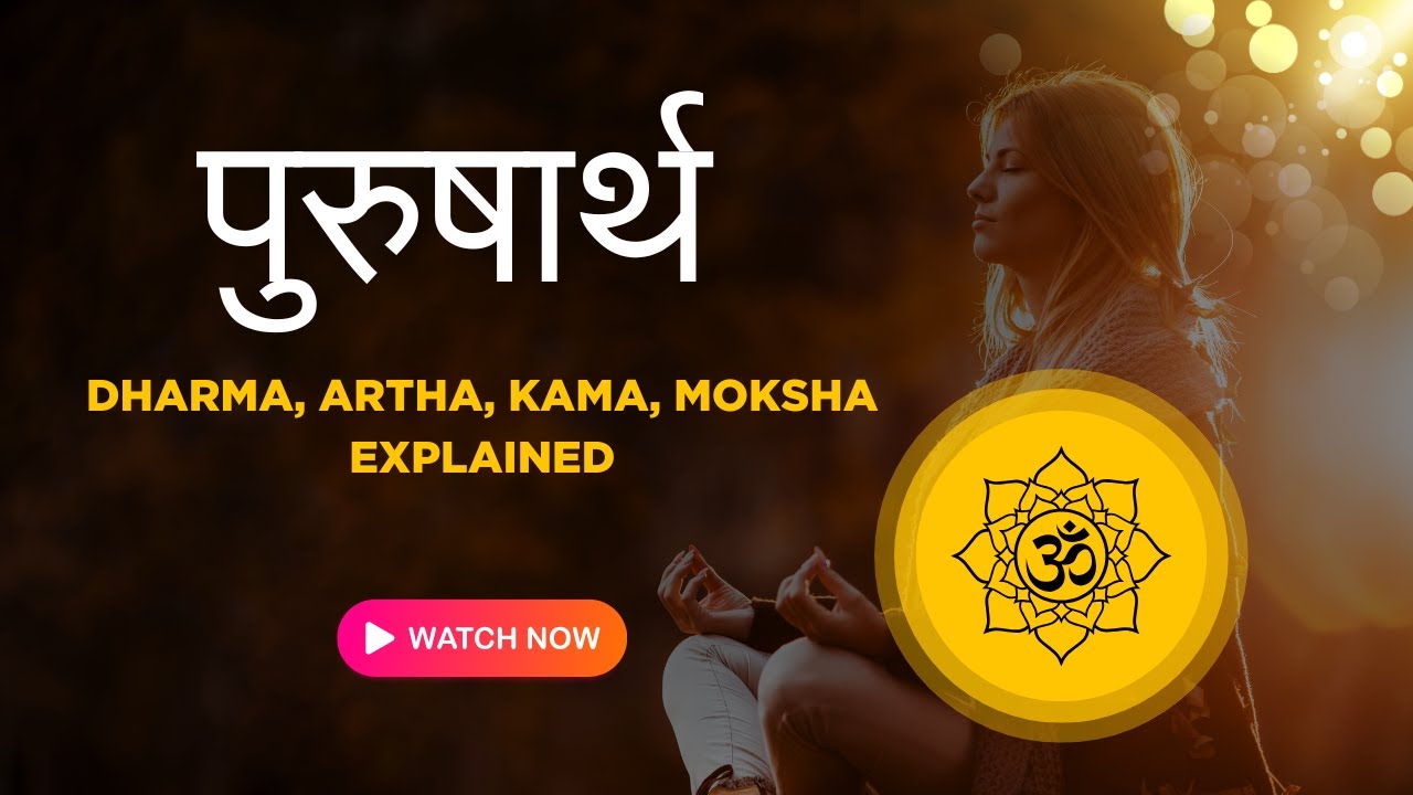 Purusharthas: The 4 Pillars of Life | Dharma, Artha, Kama, Moksha Explained