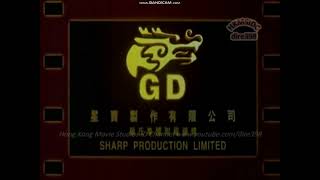 Sharp Production Limited