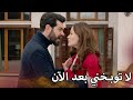 ديلان المسكينة تتعرض لافتراء مسلسل زهور الدم مدبلج بالعربية Arabic Dubbed 