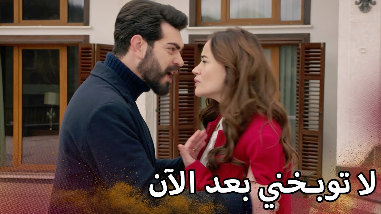 ديلان المسكينة تتعرض لافتراء! | مسلسل زهور الدم | مدبلج بالعربية  | Arabic Dubbed