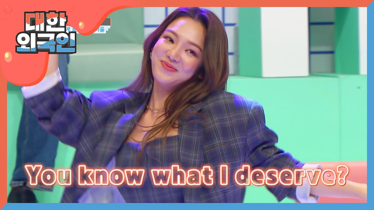 레게노 중의 레게노 효연 'Dessert'♬ l #대한외국인 l EP.101