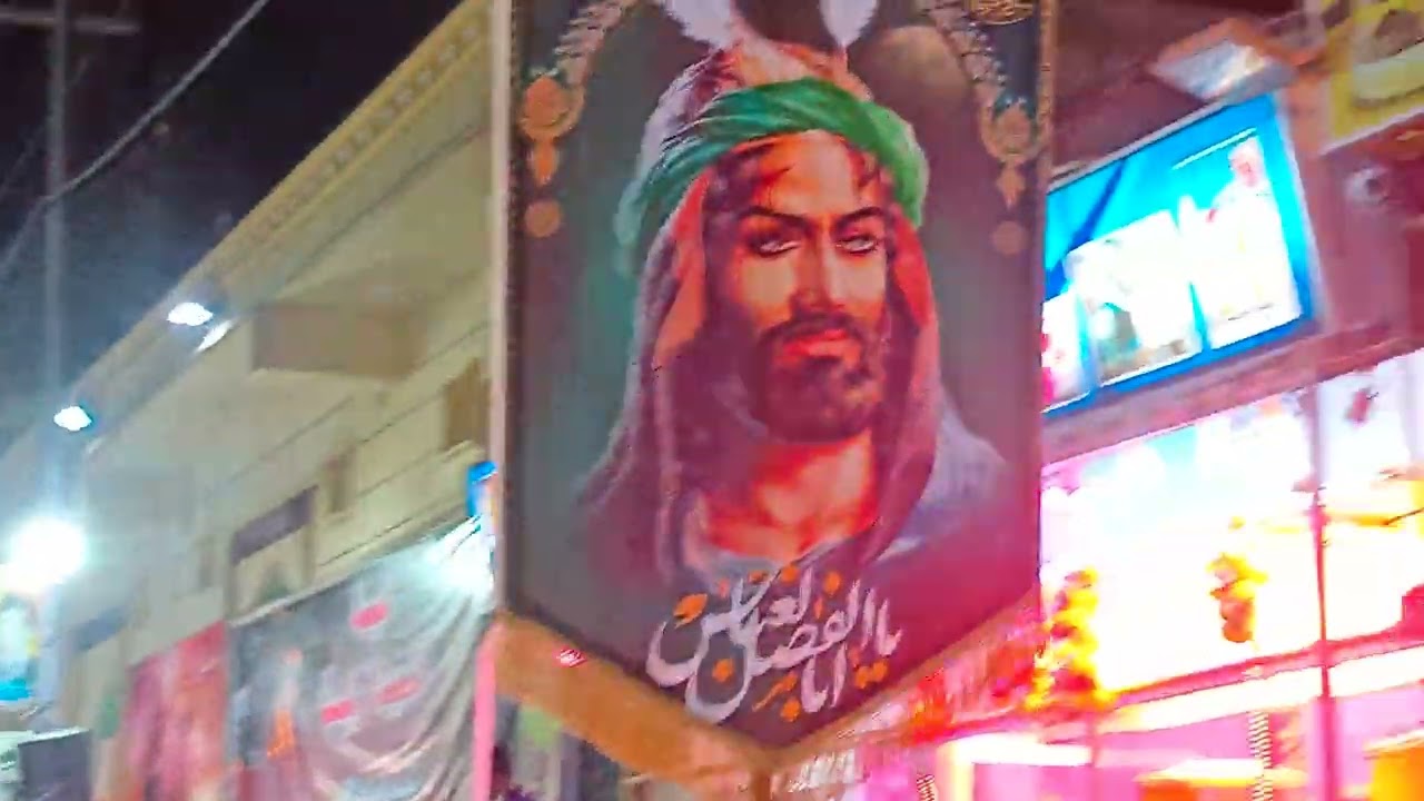 موكب شهداء الطف في غماس الليلة السابعة من محرم الحرام 1445هج2023م