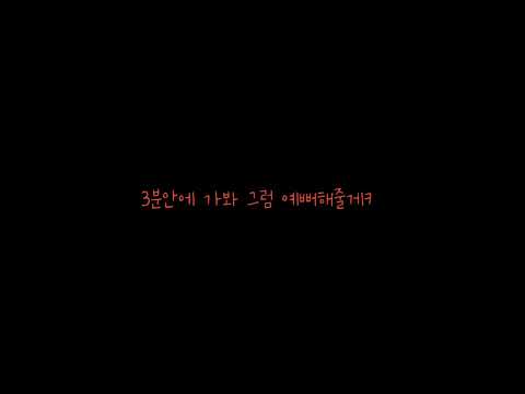 남자ASMR 남공여수 예쁨받고싶어하는 강아지에게 미션주고 성공하면 예뻐해주겠다는 주인님