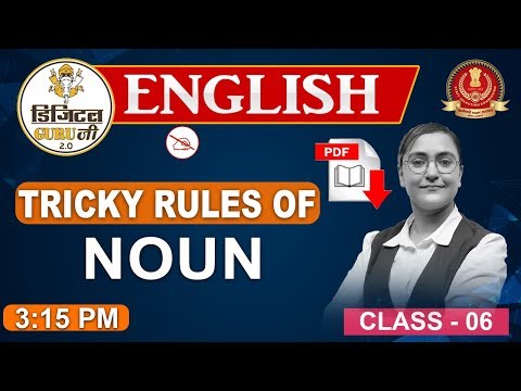 Tricky Rules of Noun | English | SSC Digital Guru Ji | 3:15 pm bank po preparation tips