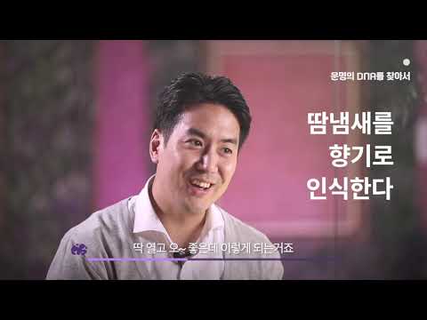 춤으로 파트너를 찾을 수 있다고?_뇌과학자 장동선 『뇌는 춤추고 싶다』