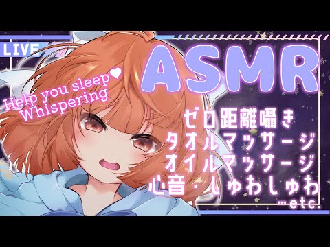 【#睡眠導入／#ASMR】#3Dio　天才特級司書によるまったり癒しの１時間♥【#神童レオ／#Vtuber】