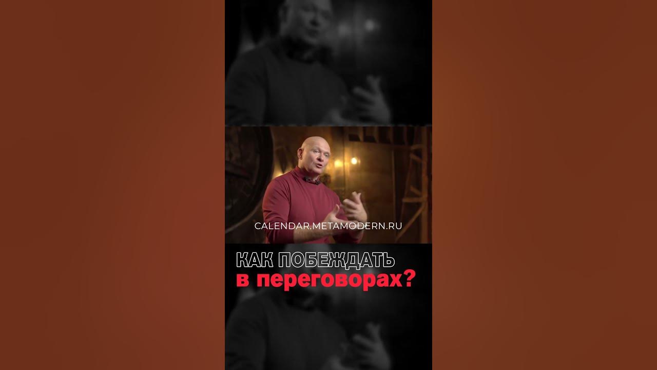 Как ПОБЕЖДАТЬ В ПЕРЕГОВОРАХ? Павел Пискарёв #бизнес #переговоры # ...