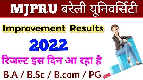 MJPRU Improvement Results 2022 / Result is coming on this day, BA / B.Sc, B.Com, paper Hacker