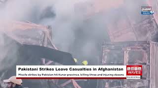 Pakistan Missile Strikes leave 3 dead, 45 injured in Kunar as Border Tensions Escalate screenshot 1