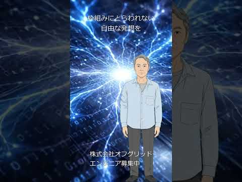 東京のIT求人｜未経験からPG/SEを目指す方へ！ #shorts #エンジニア #転職 #求人