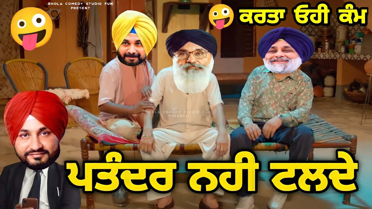 Aroosha Alam | Captain amarinder funny video | Arusha alam funny video | New Punjabi comedy video