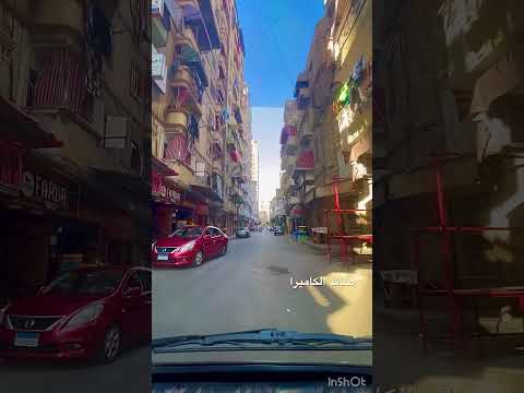 اجمل جوله في شارع عرفان في محرم بك