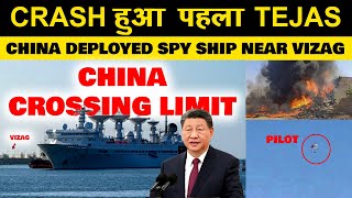 Indian Defence News: Suspicious Crash of Tejas,China deployed Spy ship near  Visakhapatnam
