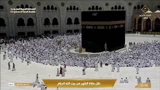 🔴 Makkah Live | مكة مباشر | الحرم المكي مباشر | قناة القران الكريم السعودية مباشر | مكه المكرمه screenshot 5