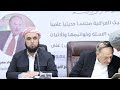 الدكتور بشار عواد معروف العراق اربيل 