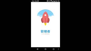 DMS for vivo sales people full tutorial in Hindi by Chandan screenshot 1