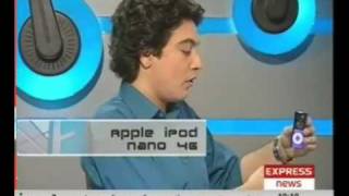 E-Tech - Express News - Technology Show - Episode - Part I