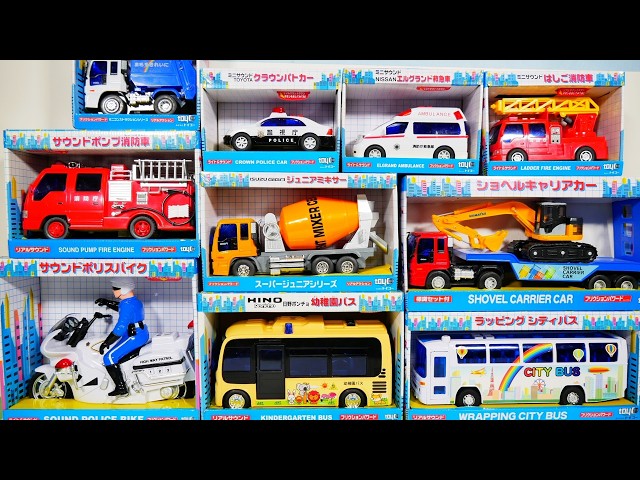 10台の働く車大集合！トイコーフリクションシリーズを開封！10 Working