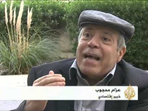 تونس الشريك المميز للاتحاد الأوروبي