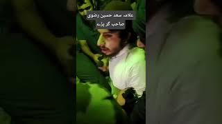 Police Fire on TLP Leader Hafiz Saad Hussain Rizvi 😭 #tlpmarch #lahore #october2025 #policeattacked