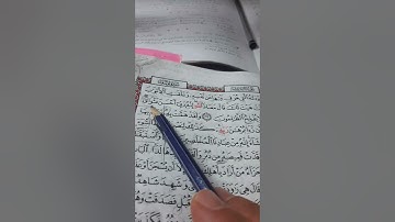 أسئلة إجازة لرواية حفص من سورة يوسف صفحة ٢٣٨
