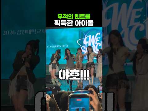 중소돌이 얻은 최고의 유행어 thumbnail