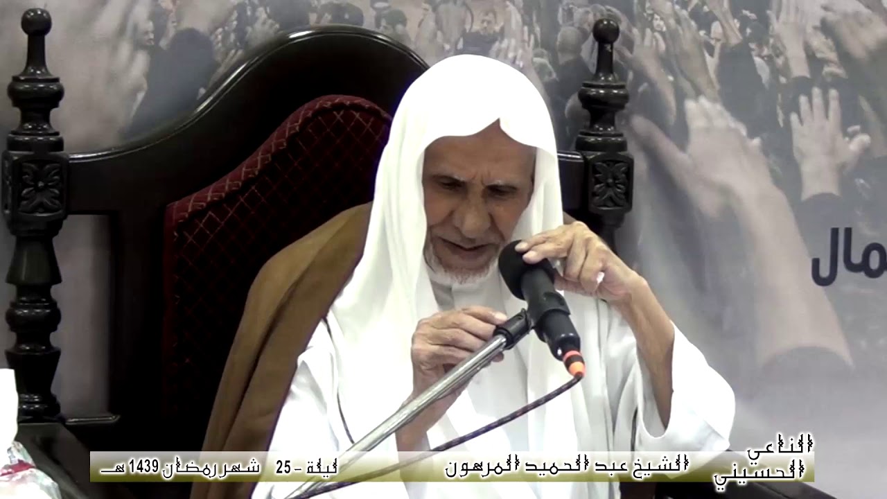 يحيى بن يعمر  | الشيخ عبد الحميد المرهون