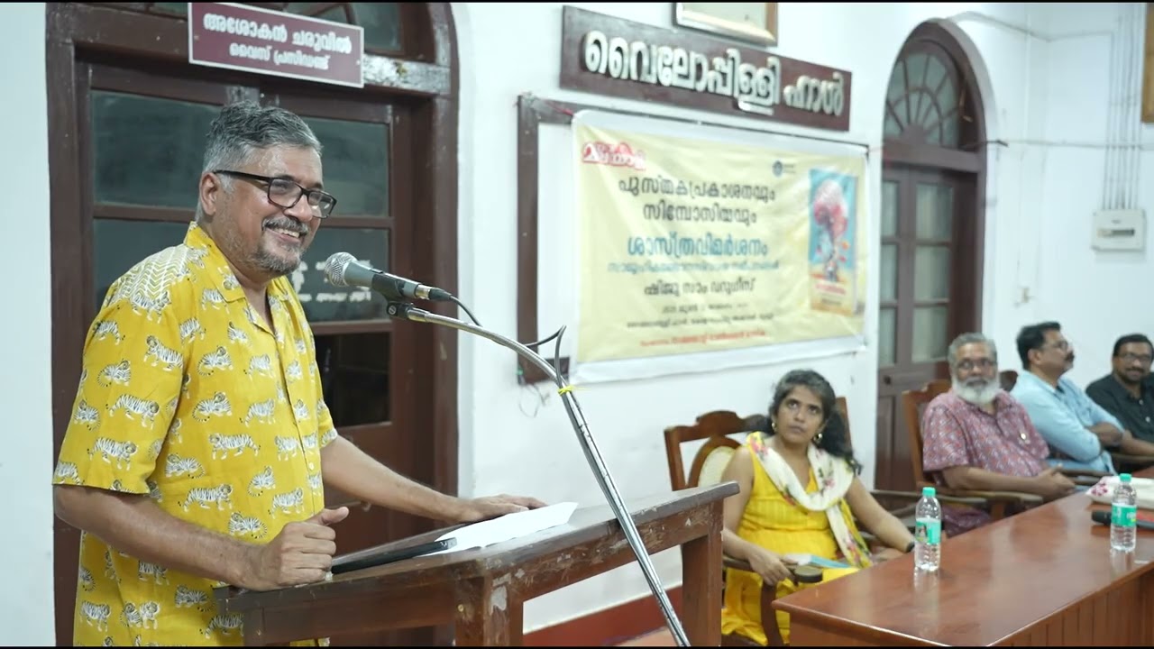 Sunandan K N Assistant Professor  Humanities, Azim Premji University, Bangalore