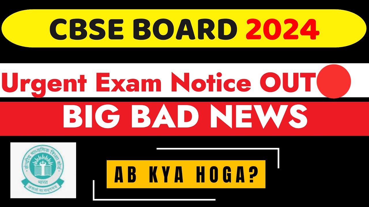 Urgent Exam Notice OUT🔴 | CBSE Board Exam 2024 Latest News | CBSE Class 10 And 12 Update | CBSE 2024