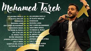 Mohamed Tarek Full Album 🔊 | Most Listened Islamic Songs 2026 🎧