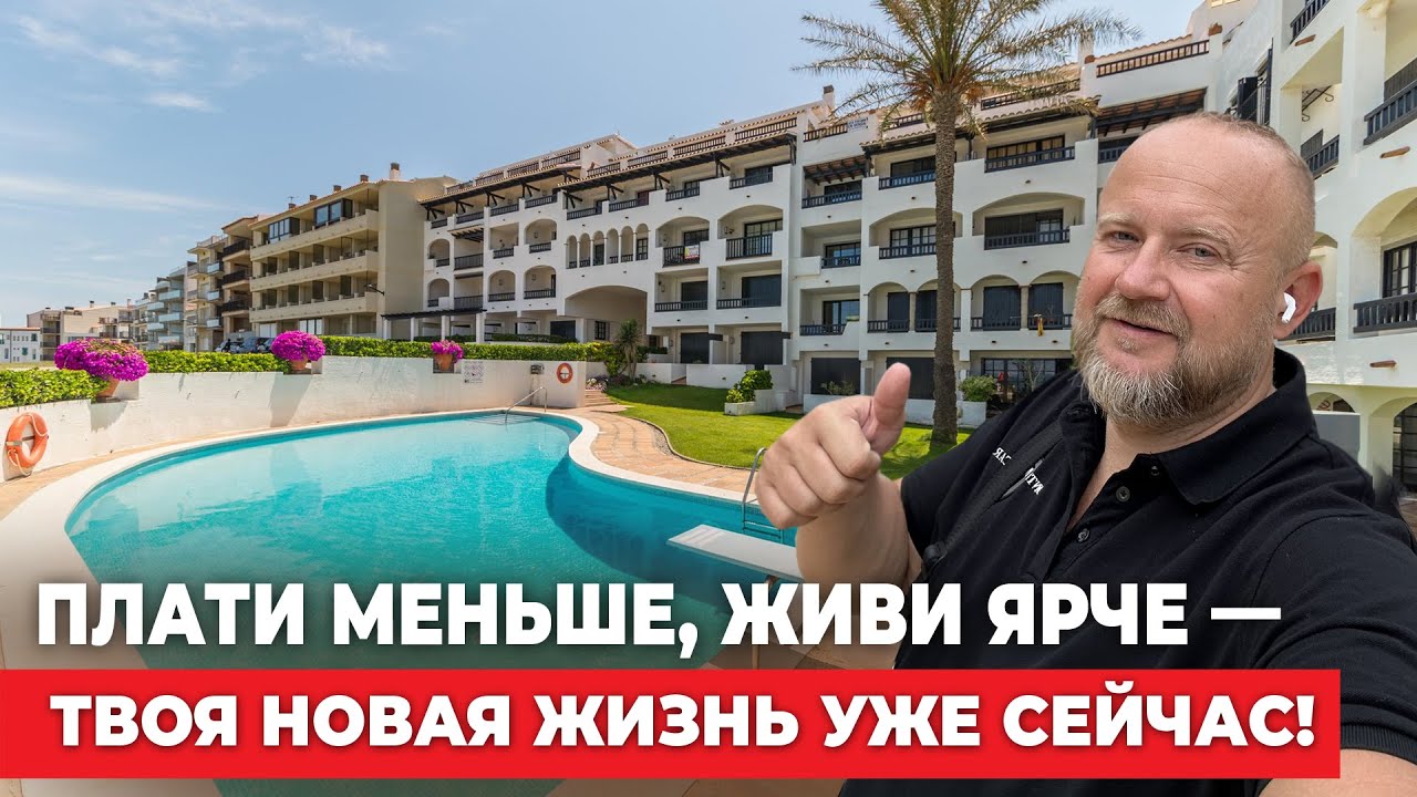 СВОЕ ЖИЛЬЕ, ЛУЧШЕ ЧЕМ АРЕНДА - КАПИТАЛ РАСТЁТ, А ТЫ ЖИВЁШЬ!