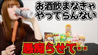 実は最近大失敗をしたんです‥