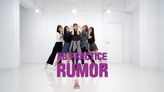 [AB PRACTICE] PRODUCE48 국.슈 - RUMOR 루머  | 커버댄스 DANCE COVER | 연습실 ver.