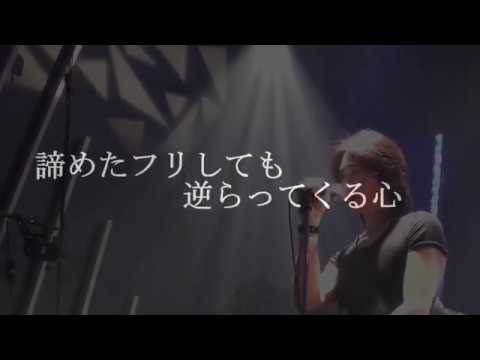 松元治郎(和久二郎)第三期WANDSボーカル - YouTube
