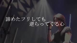 2020年6月6日の日記～WANDSの元ボーカリスト松元治郎について語る