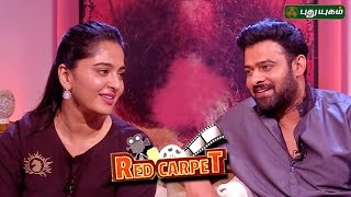 Prabhas and Anushka Shetty Share Their Experiences About Baahubali 2  | Red Carpet | 13/05/2017