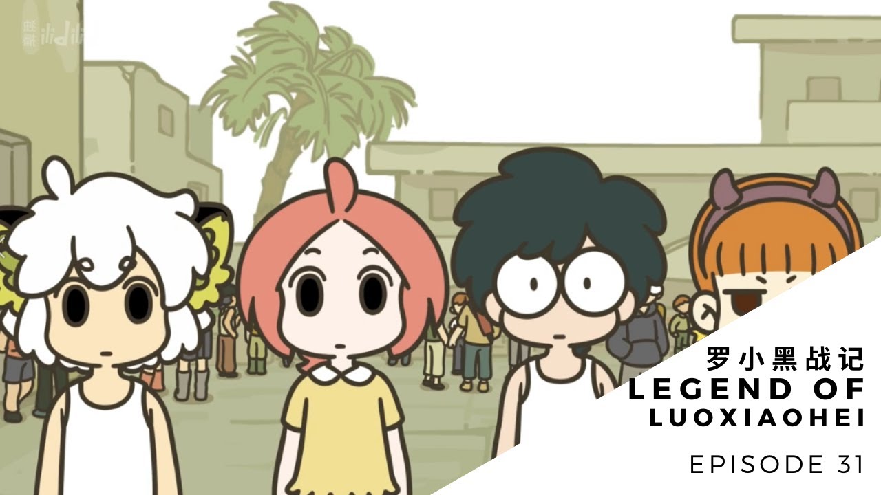 罗小黑战记 The Legend of Luoxiaohei Episode 31 - Eng Sub Season 2 - YouTube