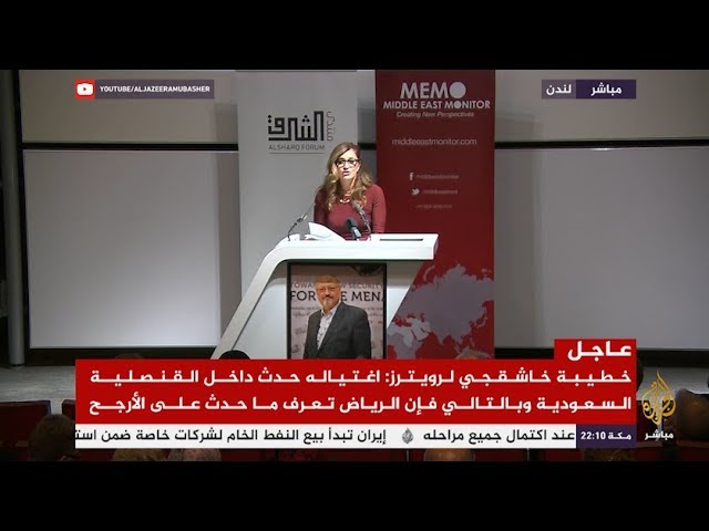 سارة واتسون: ولي العهد السعودي سادي ومعزول وهو حمل على المملكة