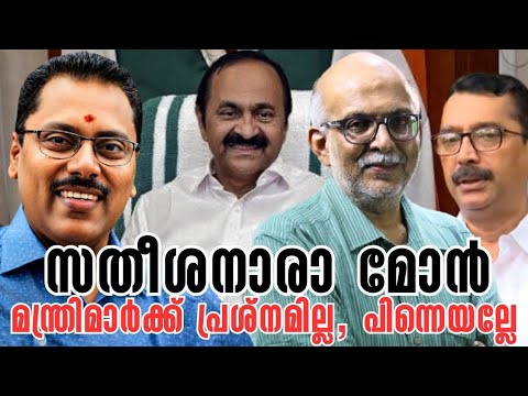എവിടെയെല്ലാം സംഘപരിവാർ അനുകൂലികളുണ്ട്! | N Seshadrinathan | PM Niyas | Adv A Jayashankar 