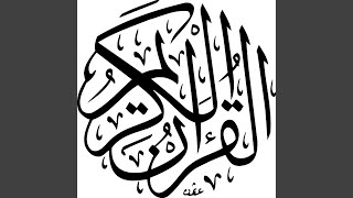 Sourat al Muzzammil
