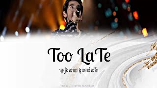 @DITWAY Too late { lyrics video}